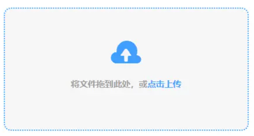 奥门新浦京app登录入口使用讲解 - 添加文件